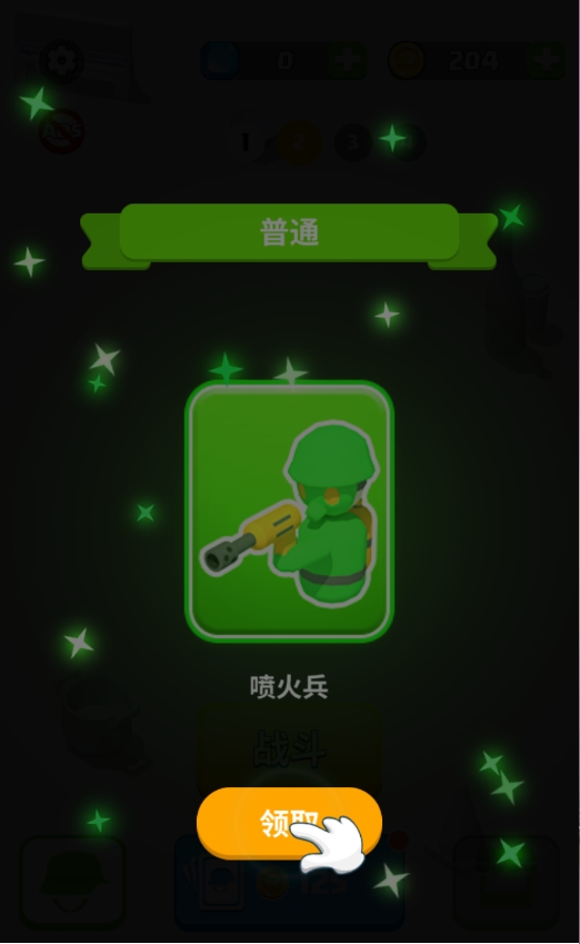画个大兵