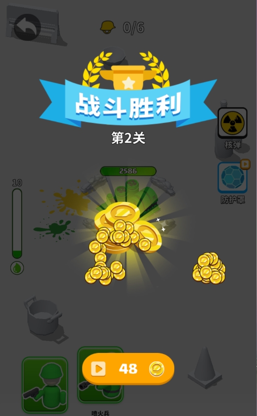 画个大兵