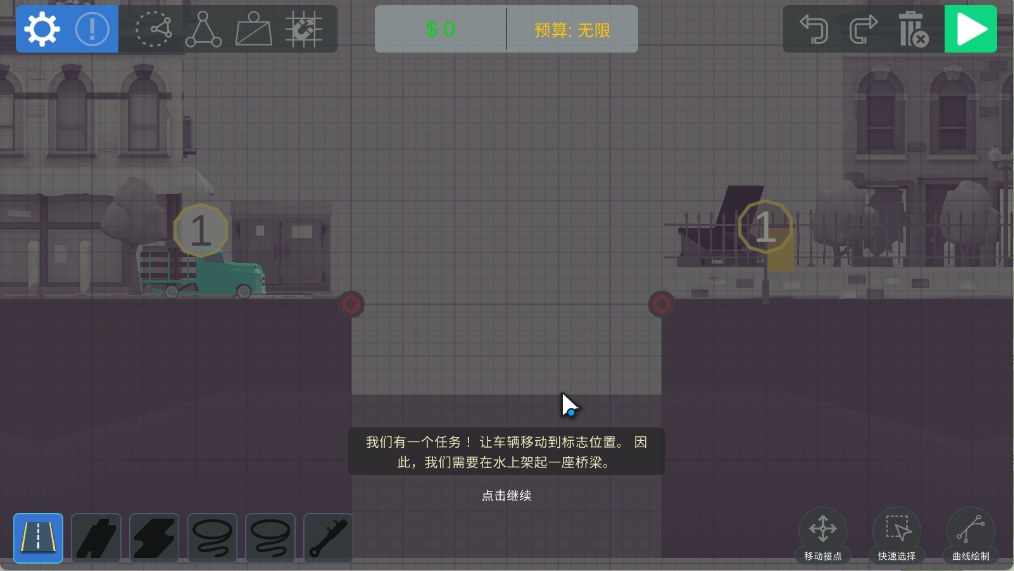 坏桥
