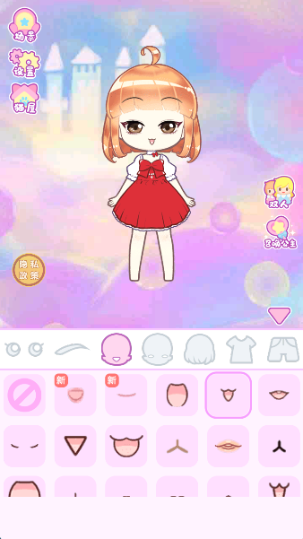 梦幻星光少女