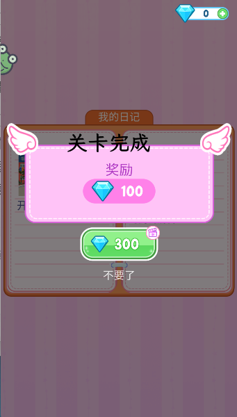 芭比时装秀