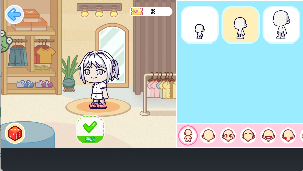 小小奇妙屋