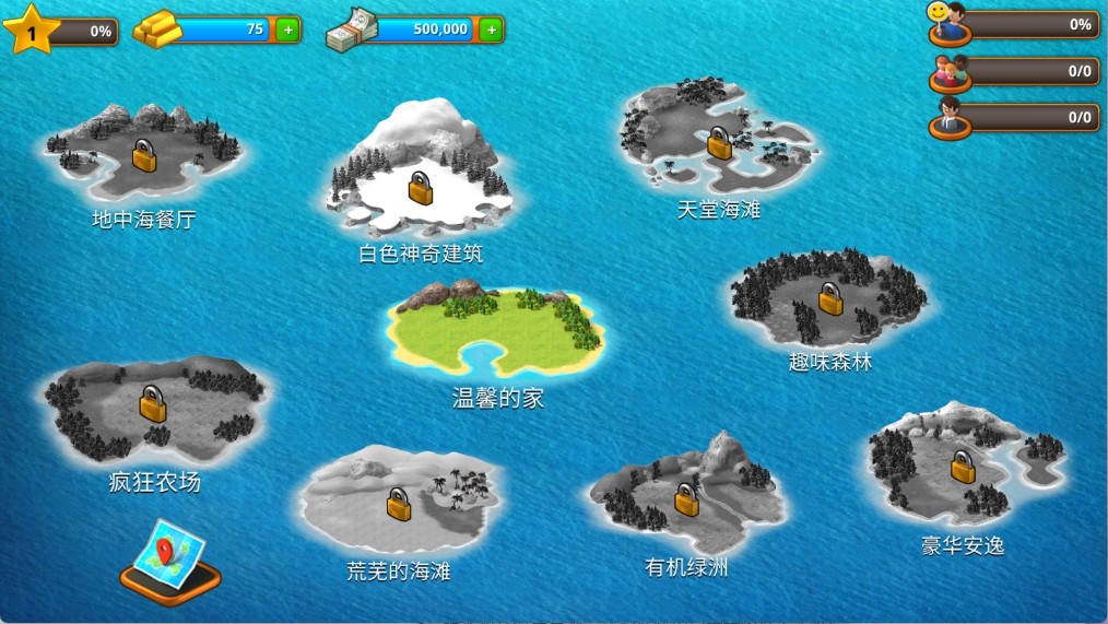 模拟天堂城市岛屿