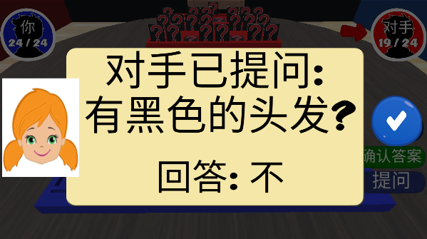 全民最强脑力争霸