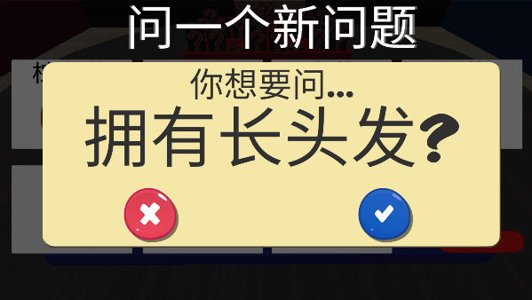 全民最强脑力争霸