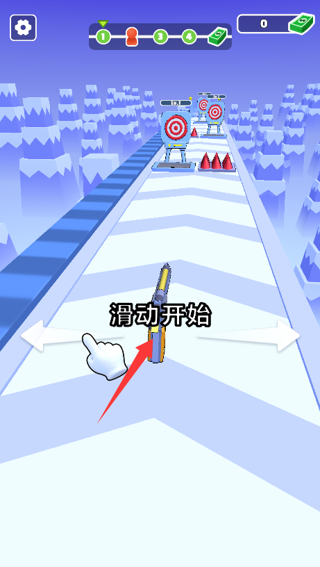 弹壳突围