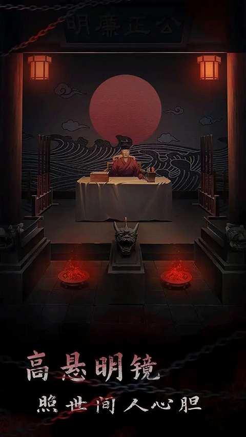 引魂铃2破阵子新版