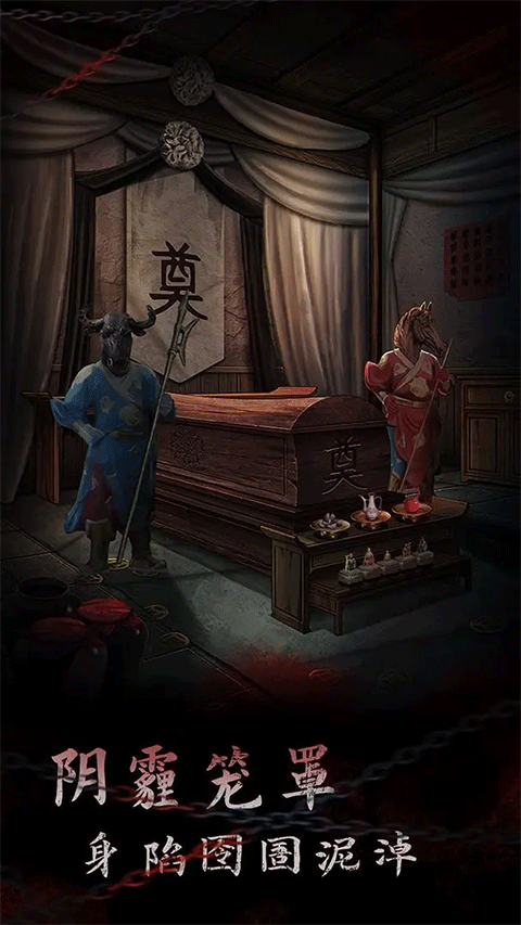 引魂铃2破阵子新版