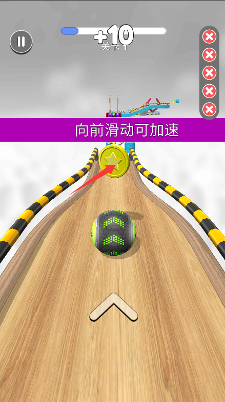 酷炫酷跑