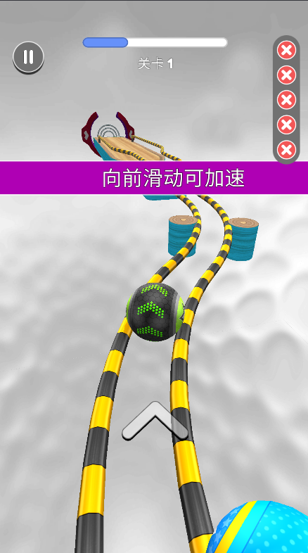 酷炫酷跑
