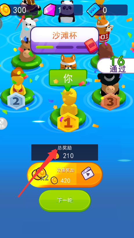 小黄快跑