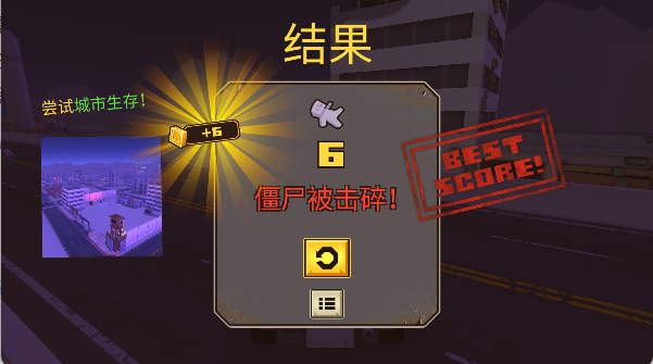 方块僵尸岛手游