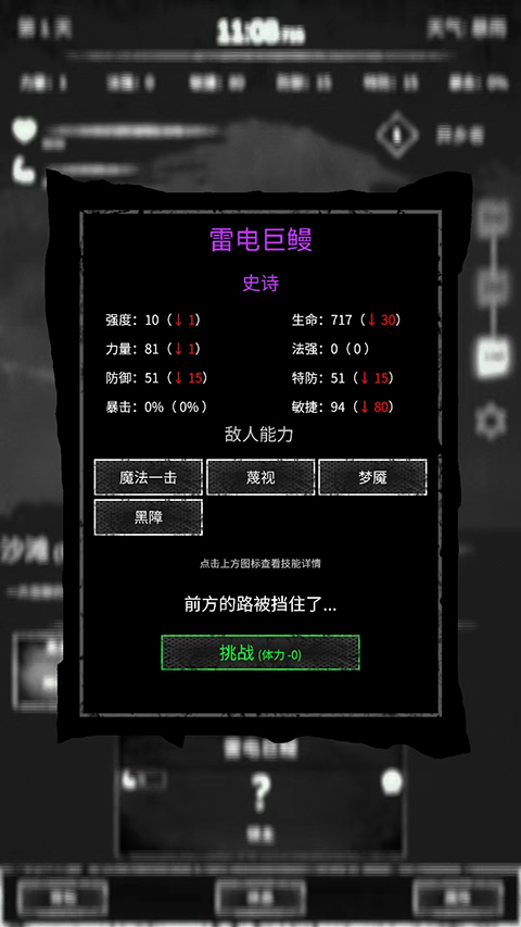 命运岛新版