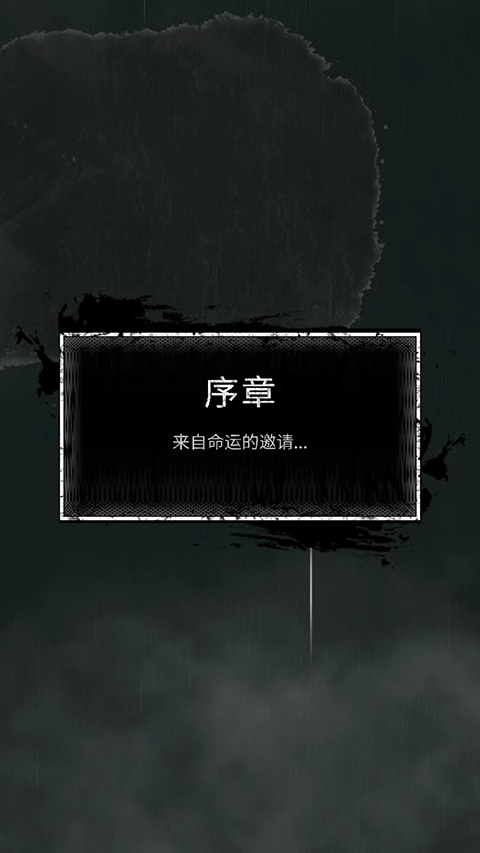 命运岛新版