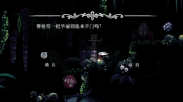 丝绸颂曲
