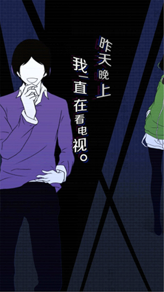 我们的合租房新版