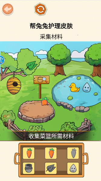 安静书捏捏乐