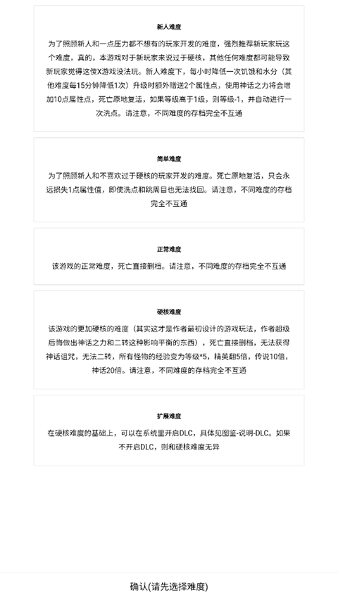 开拓者