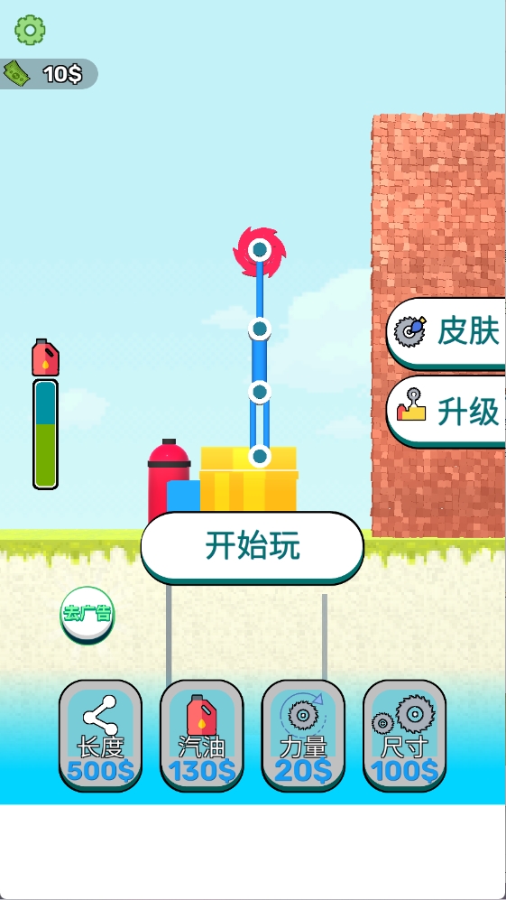 铲斗破碎机