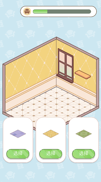 萌娃小屋