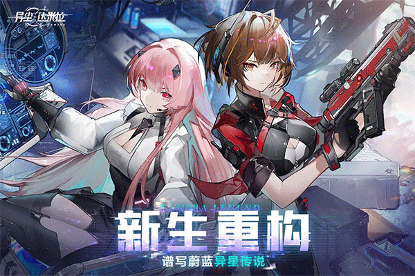 异尘：达米拉