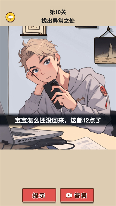 造个船出去浪