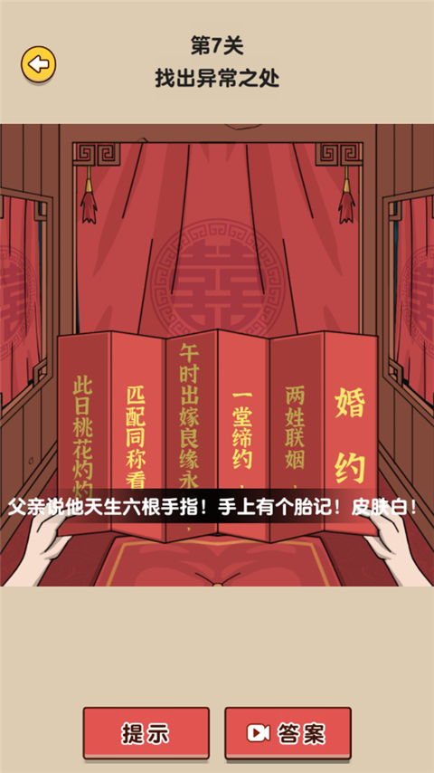 造个船出去浪