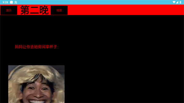 妈妈惊魂