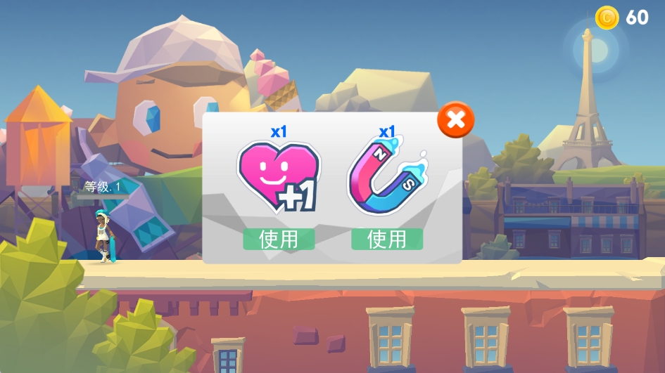 嘻哈酷跑