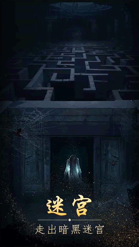 缠重山新版