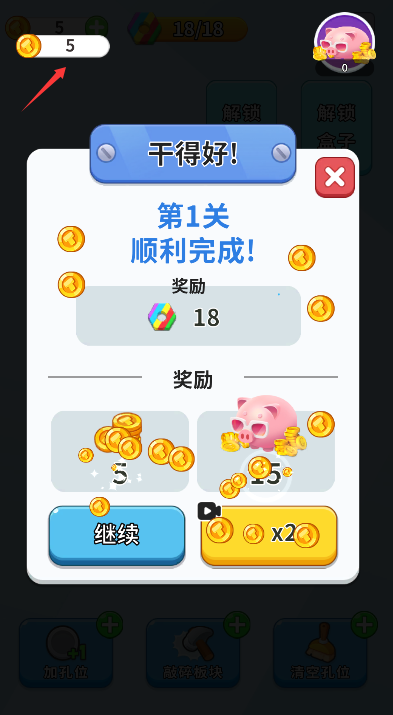 拧不过我