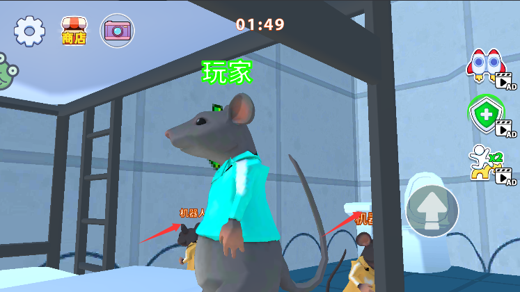鼠鼠大逃亡