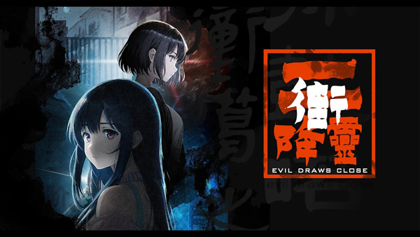 街2降灵新版