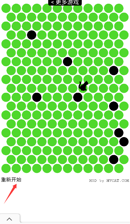 围小猫