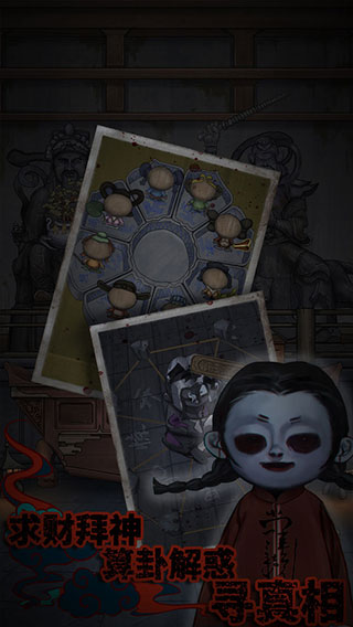 怨憎会新版