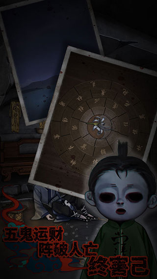 怨憎会新版