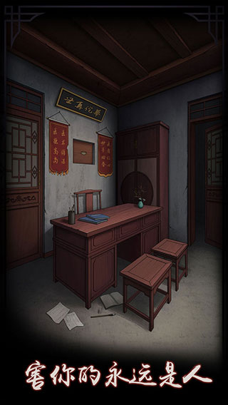 宅怨新版