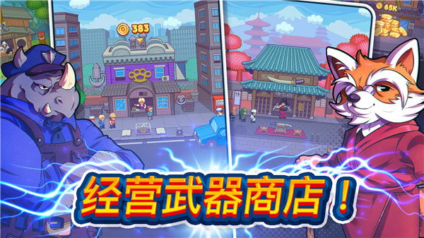 指尖之力新版