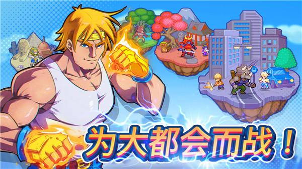 指尖之力新版