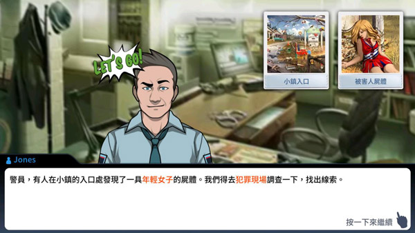 刑事案件新版