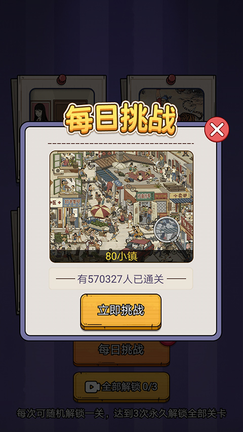 放开那男孩新版