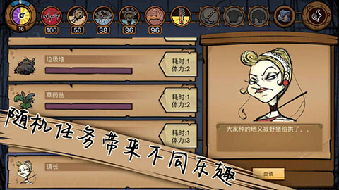 荒原最新版