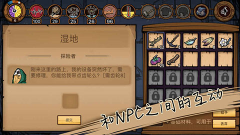 荒原最新版