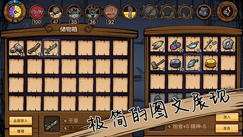 荒原最新版