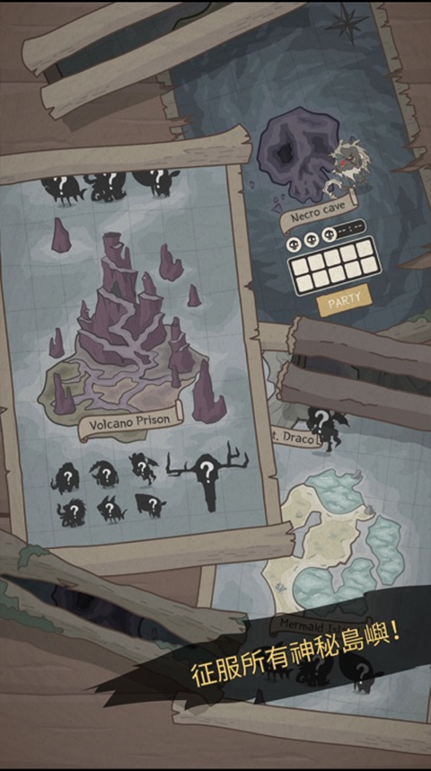 野生驯兽师手游