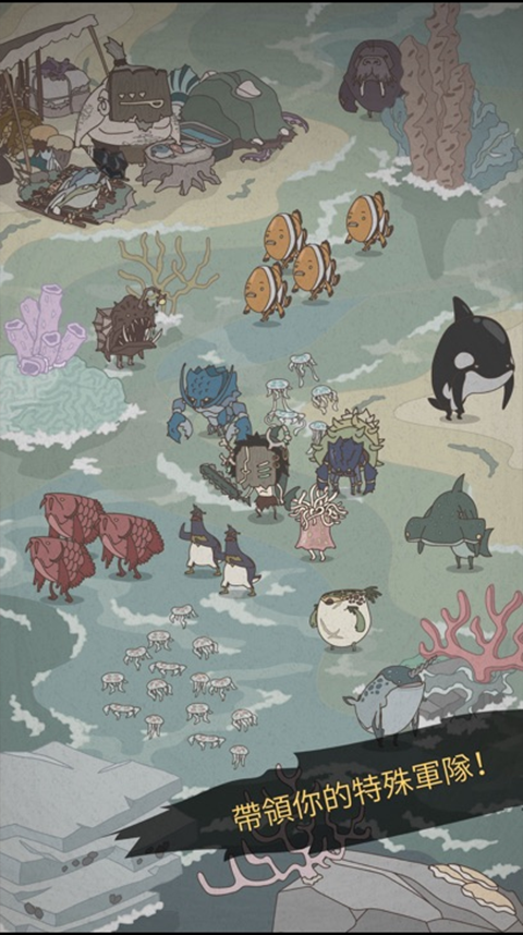 野生驯兽师手游