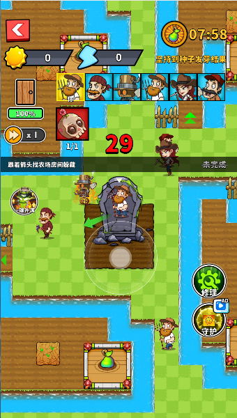 僵尸大战农夫2