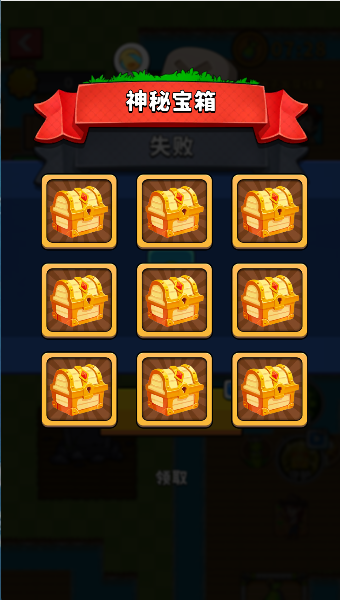 僵尸大战农夫2