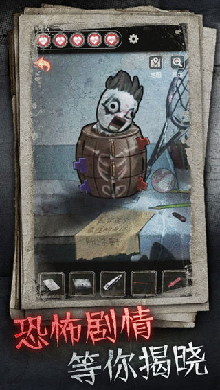 十三号病院新版