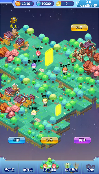 迷宫岛